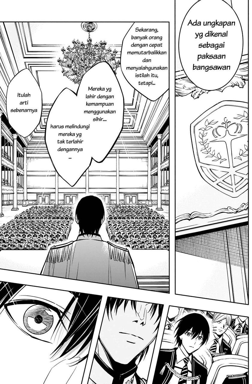 Ouritsu Mahou Gakuen no Saikasei: Slum Agari no Saikyou Mahoushi, Kizoku darake no Gakuen de Musou suru
