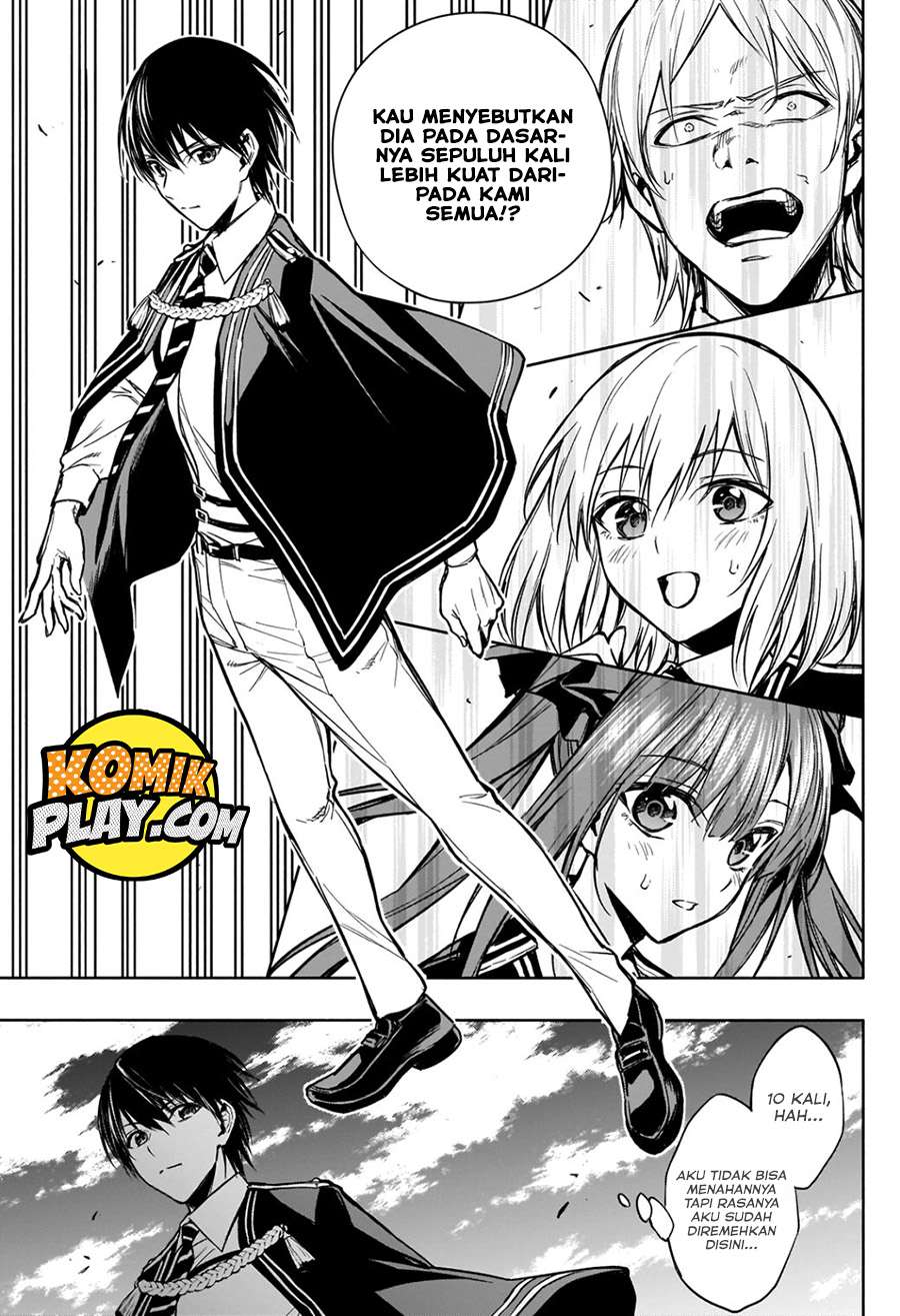 Ouritsu Mahou Gakuen no Saikasei: Slum Agari no Saikyou Mahoushi, Kizoku darake no Gakuen de Musou suru