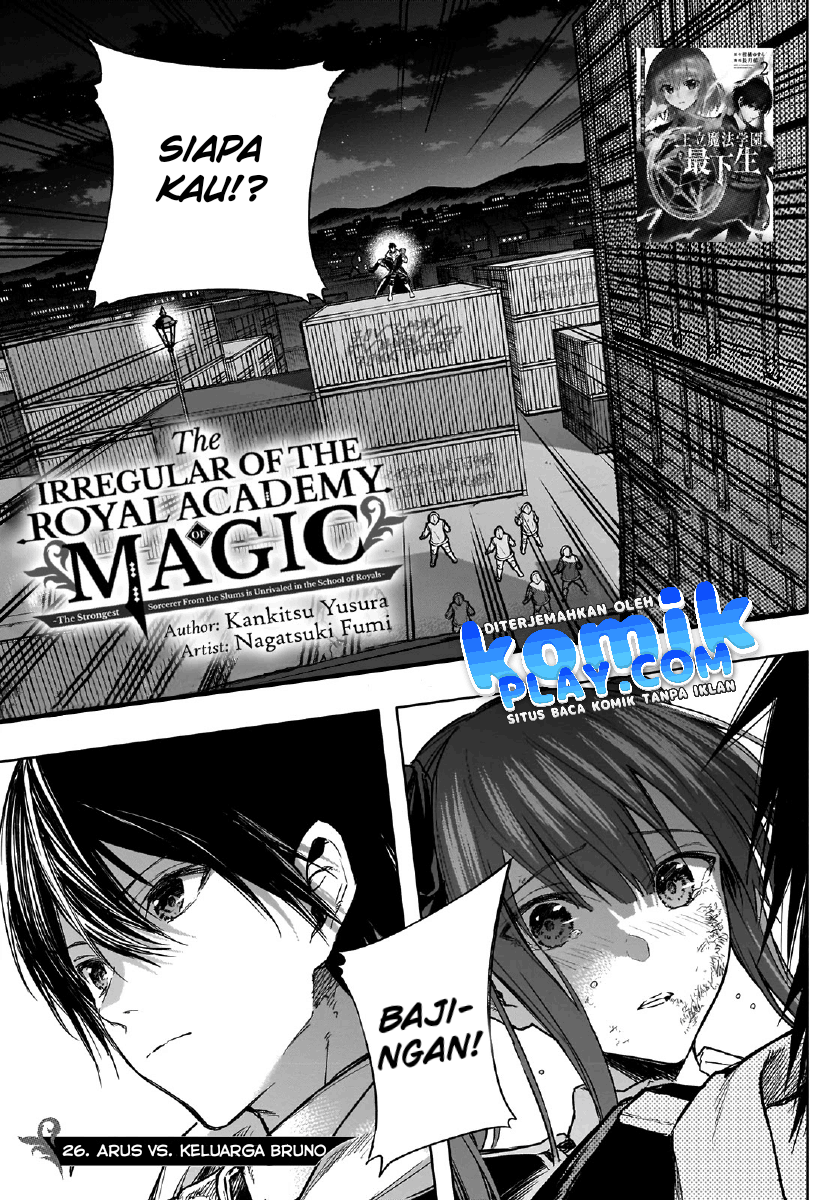 Ouritsu Mahou Gakuen no Saikasei: Slum Agari no Saikyou Mahoushi, Kizoku darake no Gakuen de Musou suru