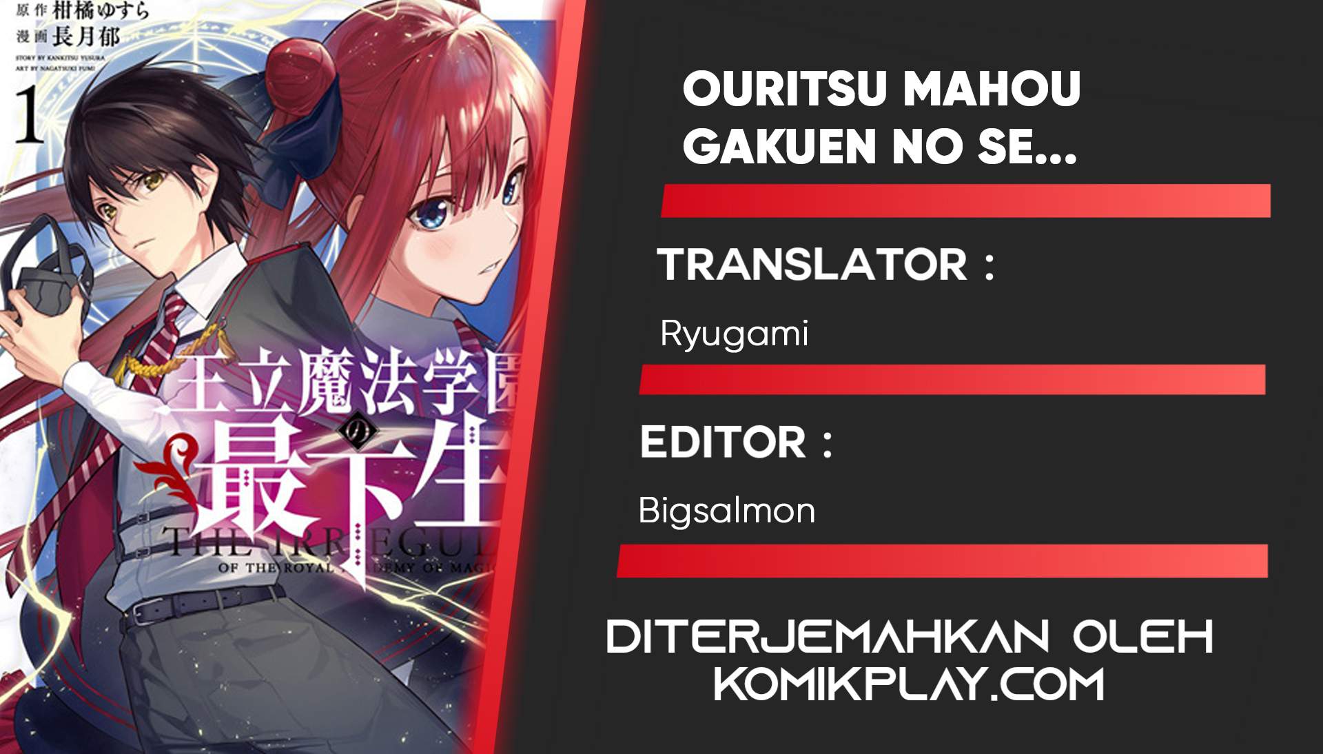 Ouritsu Mahou Gakuen no Saikasei: Slum Agari no Saikyou Mahoushi, Kizoku darake no Gakuen de Musou suru