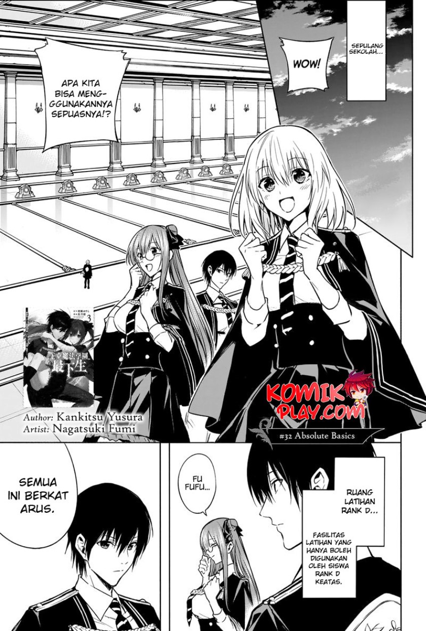 Ouritsu Mahou Gakuen no Saikasei: Slum Agari no Saikyou Mahoushi, Kizoku darake no Gakuen de Musou suru