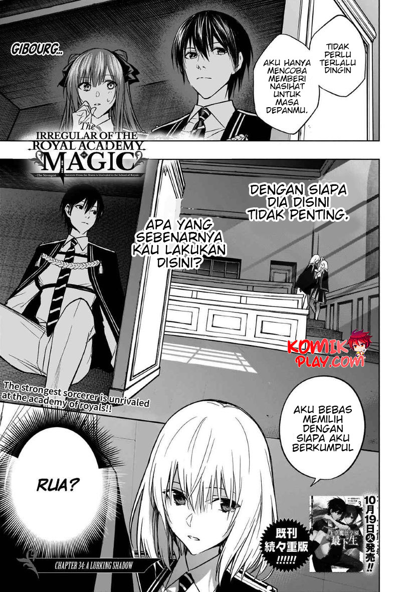 Ouritsu Mahou Gakuen no Saikasei: Slum Agari no Saikyou Mahoushi, Kizoku darake no Gakuen de Musou suru