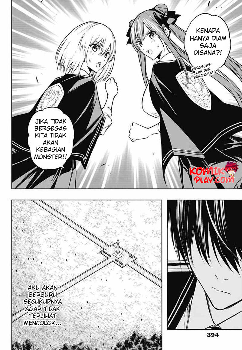 Ouritsu Mahou Gakuen no Saikasei: Slum Agari no Saikyou Mahoushi, Kizoku darake no Gakuen de Musou suru