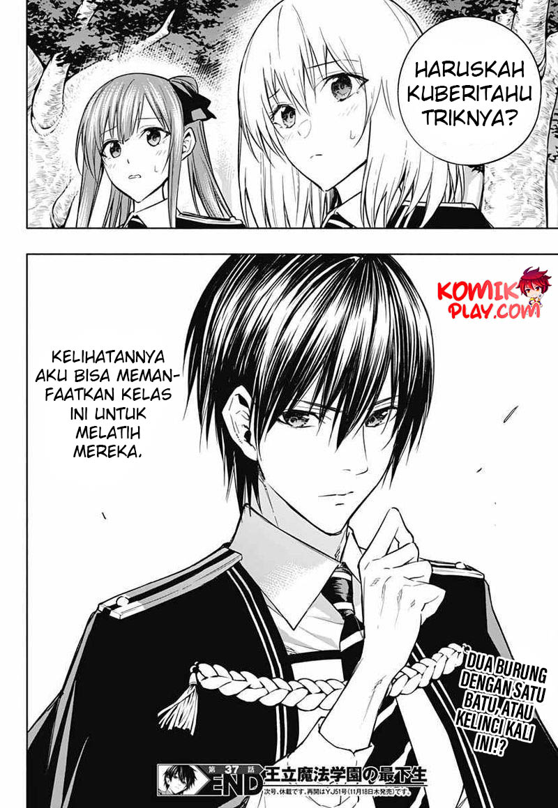 Ouritsu Mahou Gakuen no Saikasei: Slum Agari no Saikyou Mahoushi, Kizoku darake no Gakuen de Musou suru