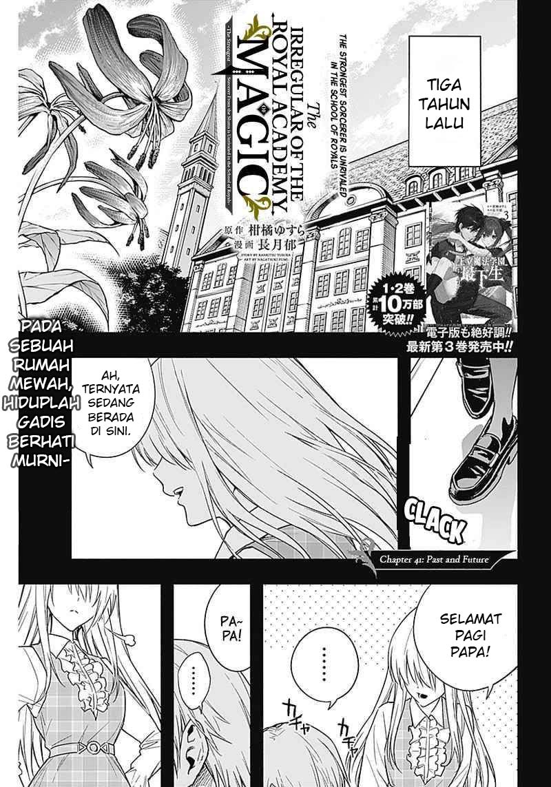 Ouritsu Mahou Gakuen no Saikasei: Slum Agari no Saikyou Mahoushi, Kizoku darake no Gakuen de Musou suru