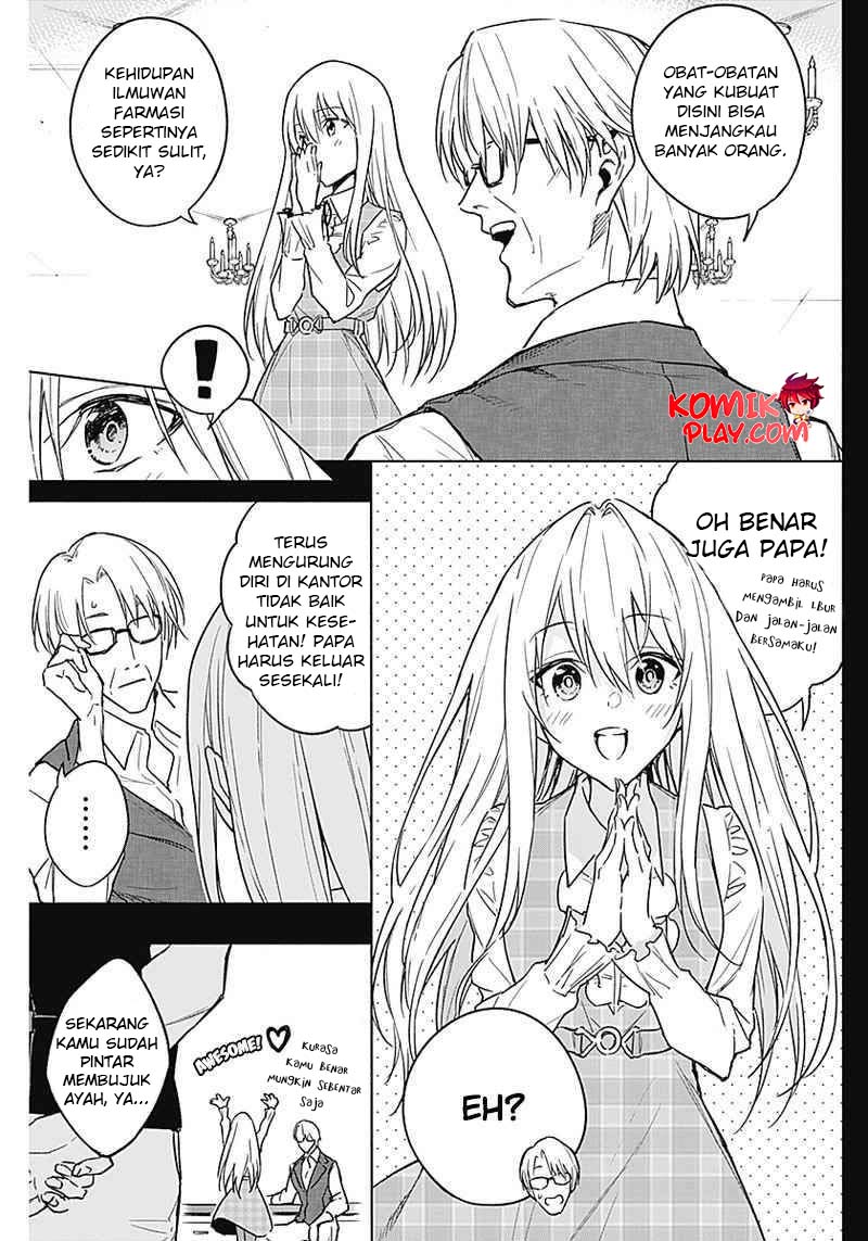 Ouritsu Mahou Gakuen no Saikasei: Slum Agari no Saikyou Mahoushi, Kizoku darake no Gakuen de Musou suru
