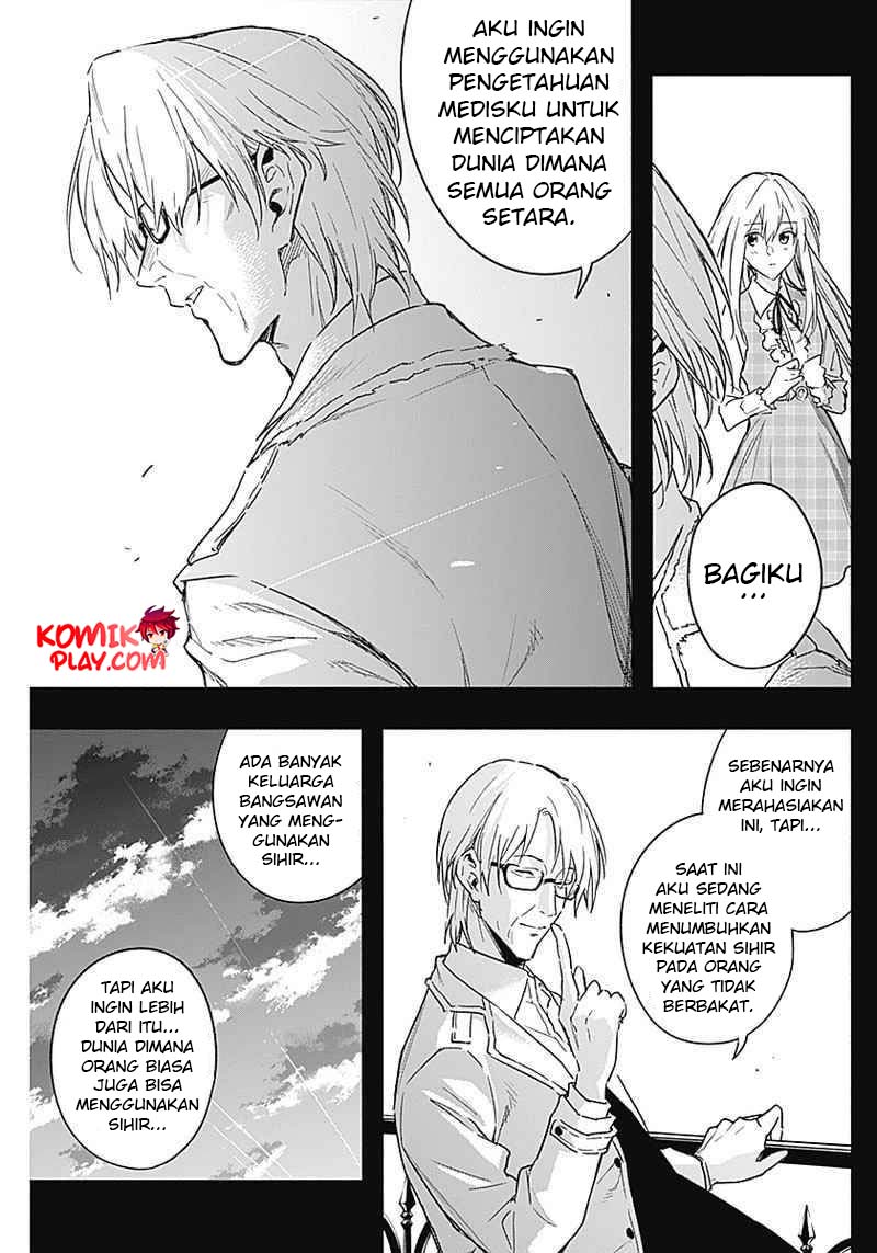 Ouritsu Mahou Gakuen no Saikasei: Slum Agari no Saikyou Mahoushi, Kizoku darake no Gakuen de Musou suru
