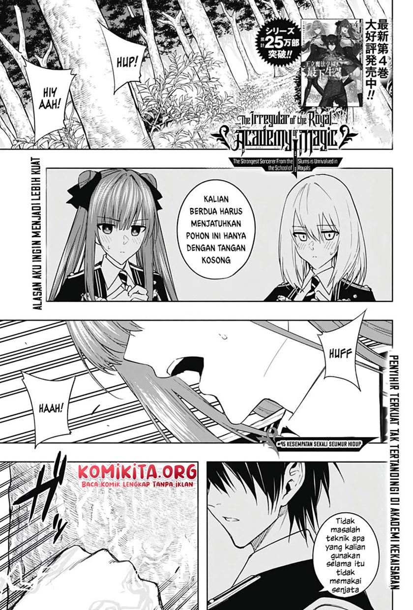 Ouritsu Mahou Gakuen no Saikasei: Slum Agari no Saikyou Mahoushi, Kizoku darake no Gakuen de Musou suru