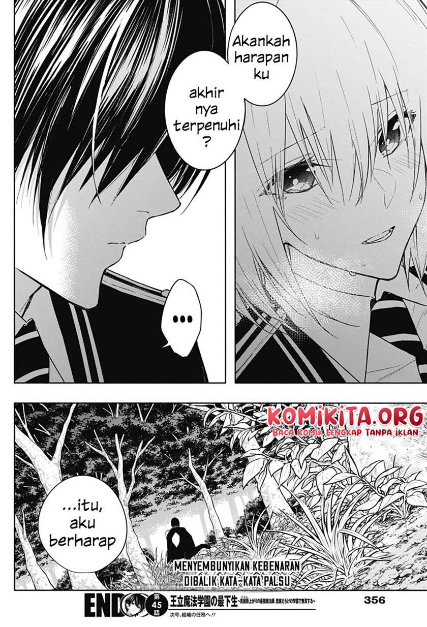 Ouritsu Mahou Gakuen no Saikasei: Slum Agari no Saikyou Mahoushi, Kizoku darake no Gakuen de Musou suru