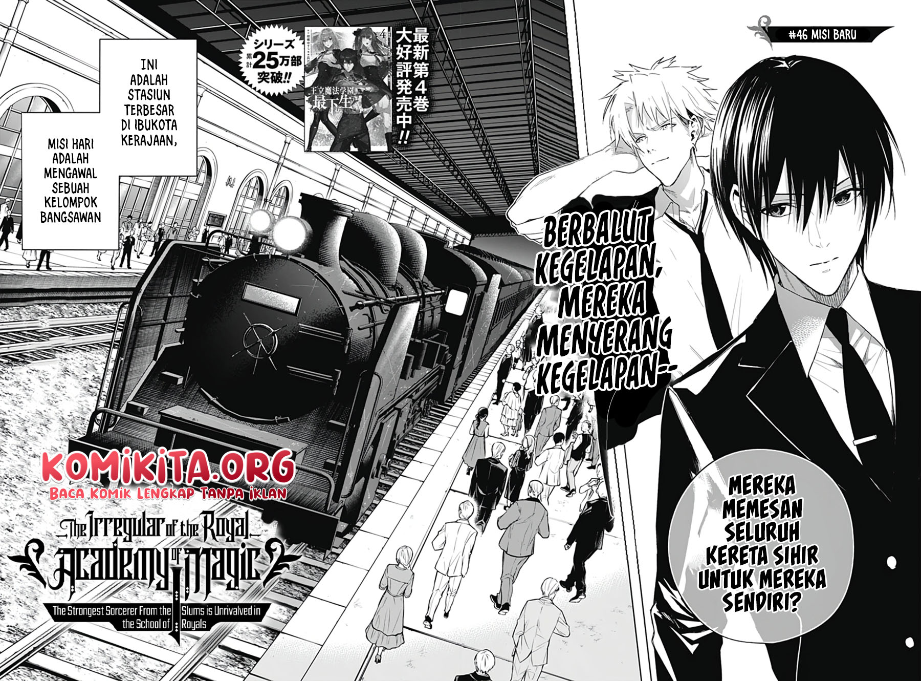 Ouritsu Mahou Gakuen no Saikasei: Slum Agari no Saikyou Mahoushi, Kizoku darake no Gakuen de Musou suru