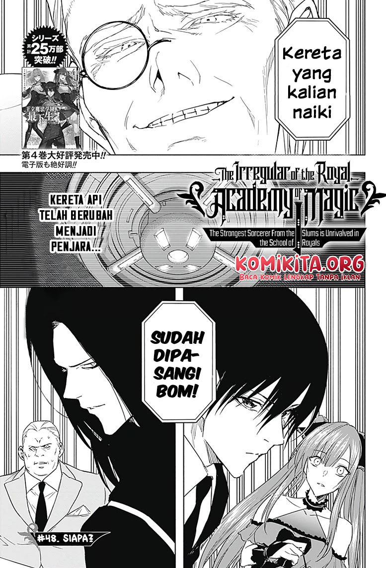 Ouritsu Mahou Gakuen no Saikasei: Slum Agari no Saikyou Mahoushi, Kizoku darake no Gakuen de Musou suru