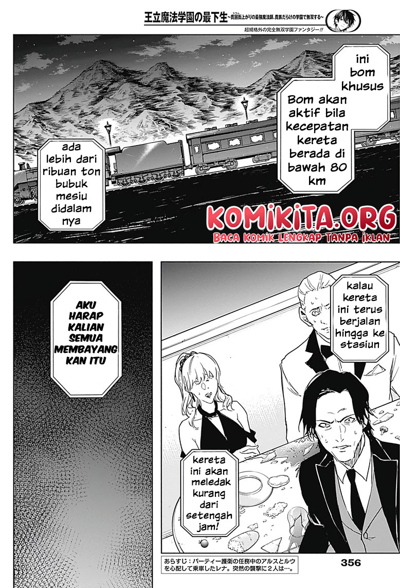 Ouritsu Mahou Gakuen no Saikasei: Slum Agari no Saikyou Mahoushi, Kizoku darake no Gakuen de Musou suru