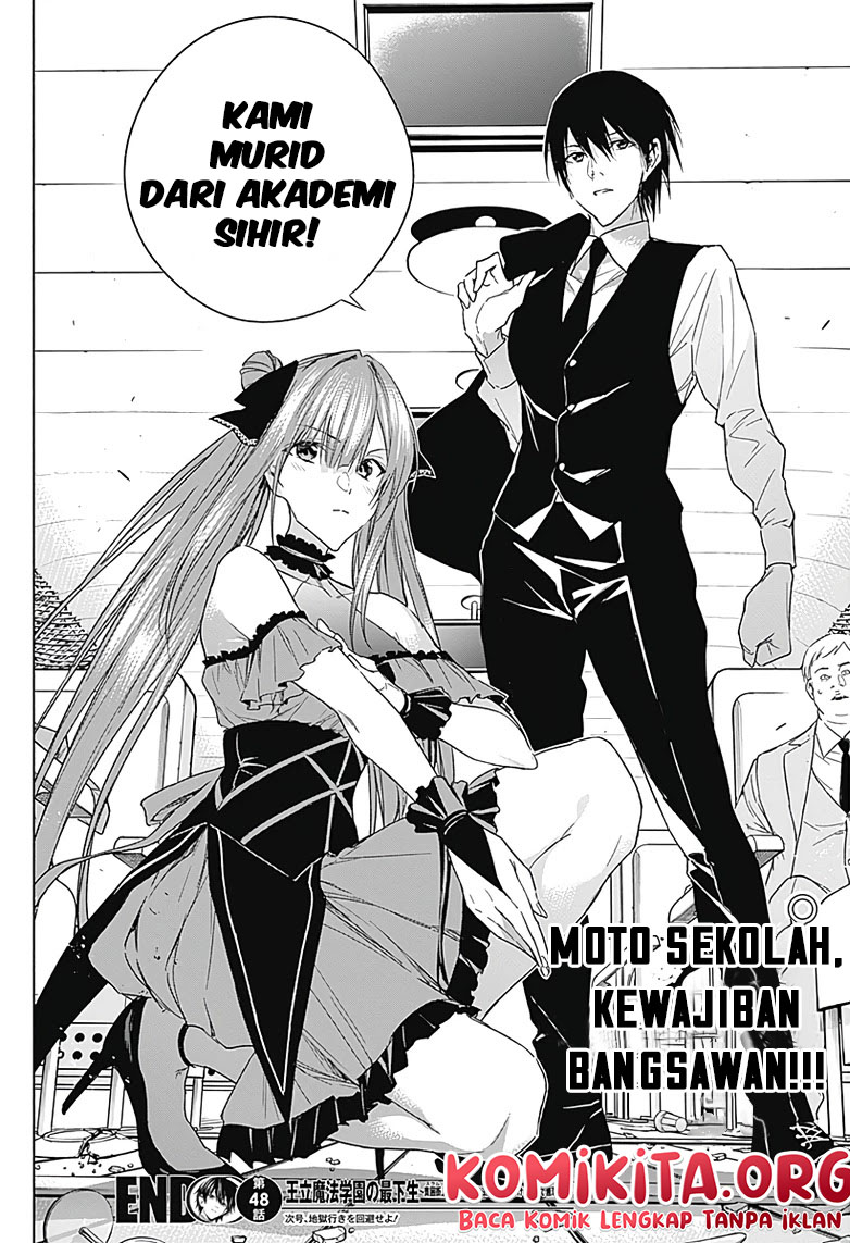 Ouritsu Mahou Gakuen no Saikasei: Slum Agari no Saikyou Mahoushi, Kizoku darake no Gakuen de Musou suru