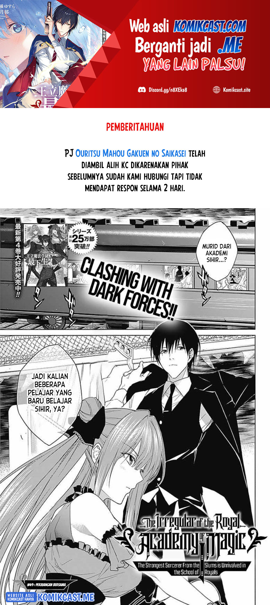 Ouritsu Mahou Gakuen no Saikasei: Slum Agari no Saikyou Mahoushi, Kizoku darake no Gakuen de Musou suru