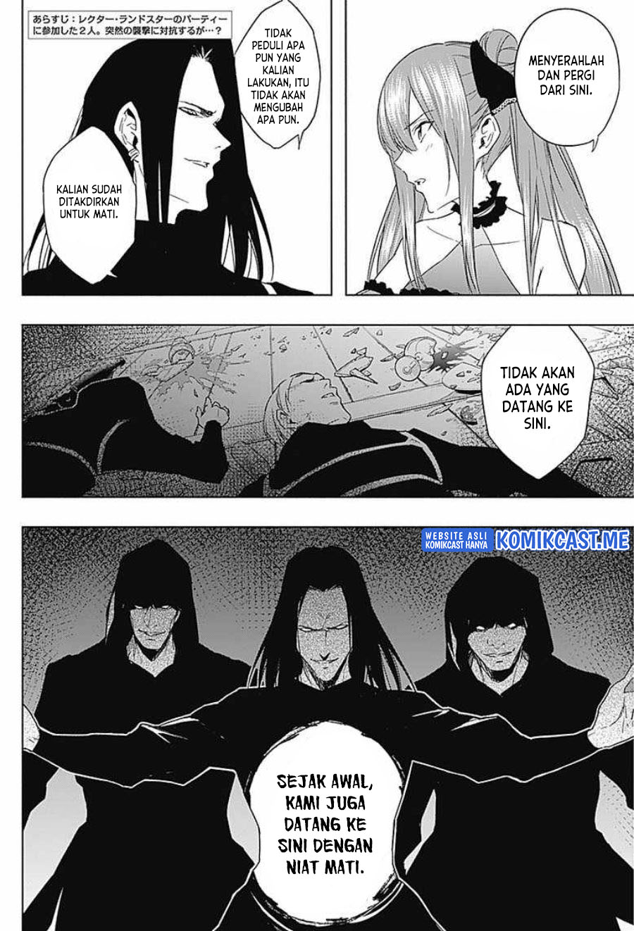 Ouritsu Mahou Gakuen no Saikasei: Slum Agari no Saikyou Mahoushi, Kizoku darake no Gakuen de Musou suru