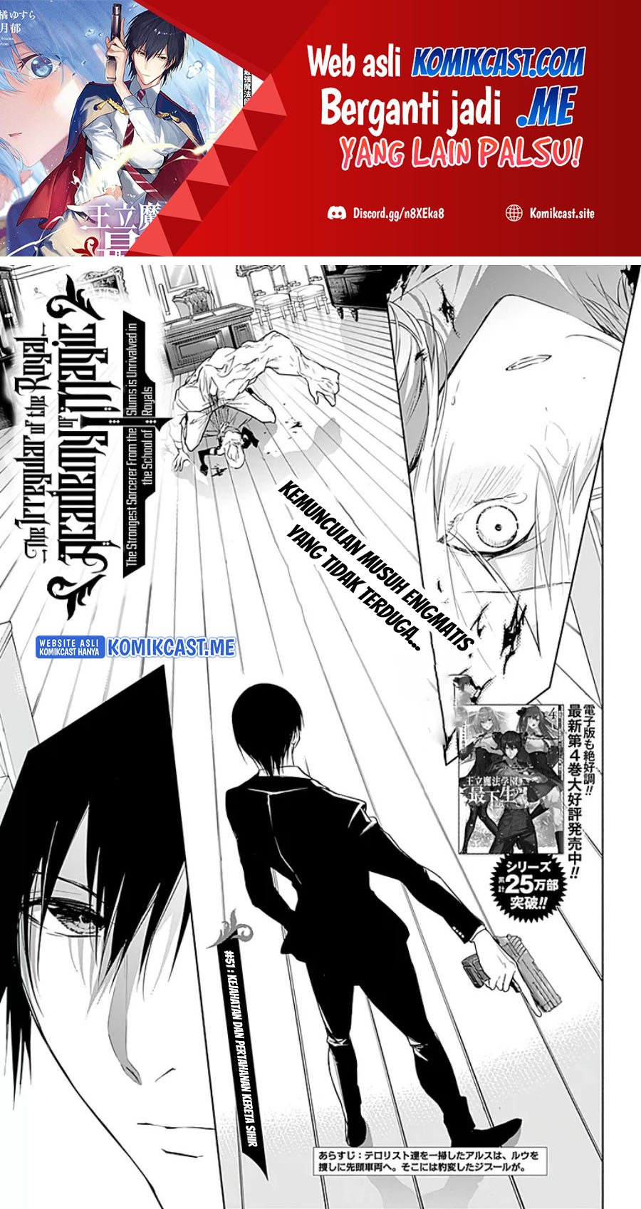 Ouritsu Mahou Gakuen no Saikasei: Slum Agari no Saikyou Mahoushi, Kizoku darake no Gakuen de Musou suru