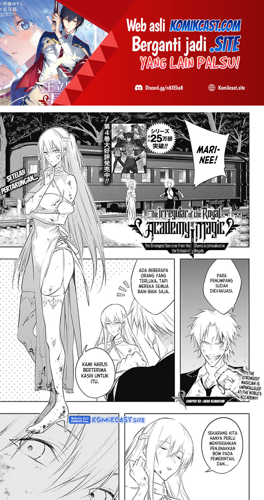 Ouritsu Mahou Gakuen no Saikasei: Slum Agari no Saikyou Mahoushi, Kizoku darake no Gakuen de Musou suru
