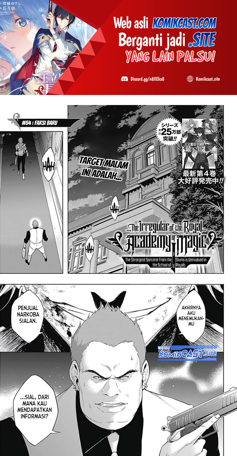 Ouritsu Mahou Gakuen no Saikasei: Slum Agari no Saikyou Mahoushi, Kizoku darake no Gakuen de Musou suru