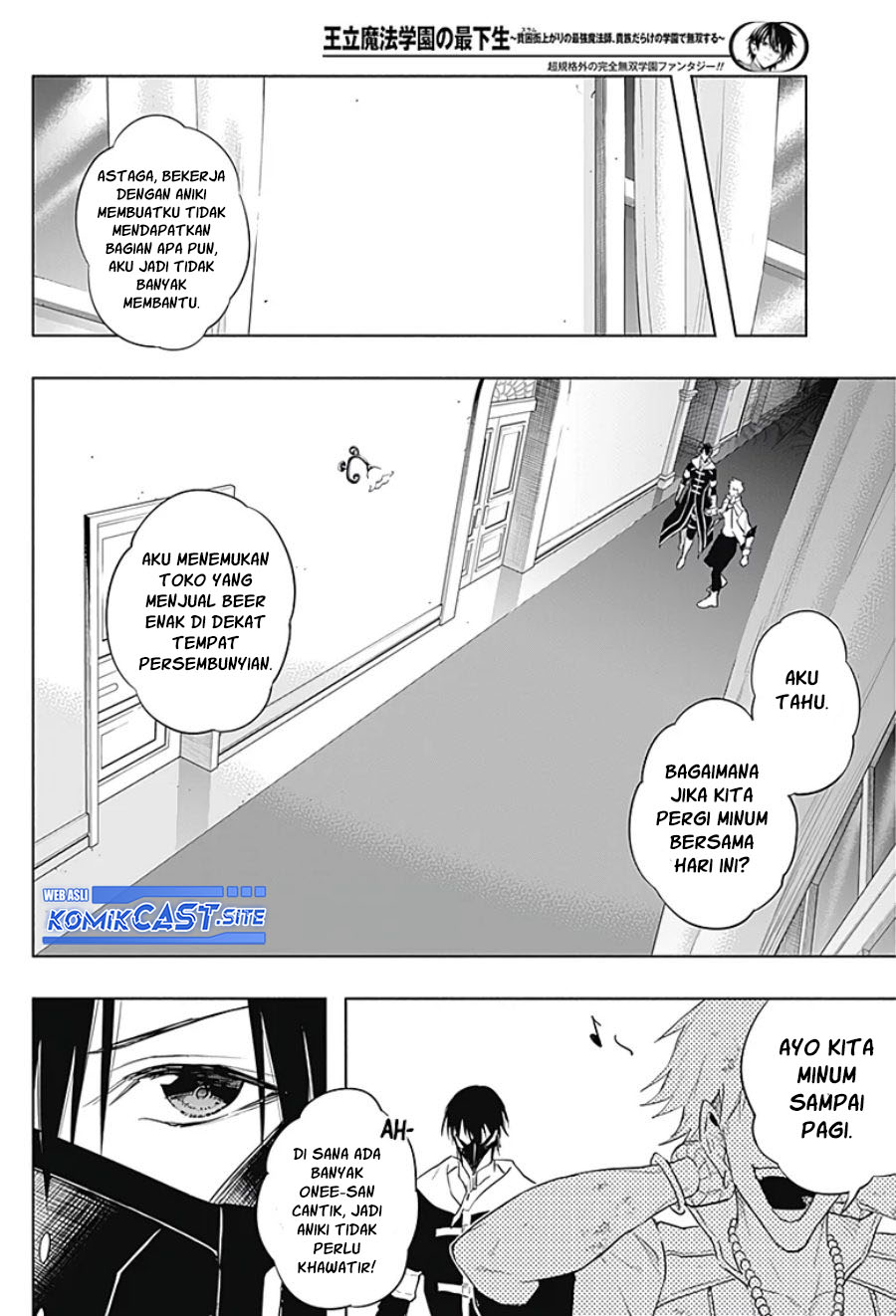 Ouritsu Mahou Gakuen no Saikasei: Slum Agari no Saikyou Mahoushi, Kizoku darake no Gakuen de Musou suru