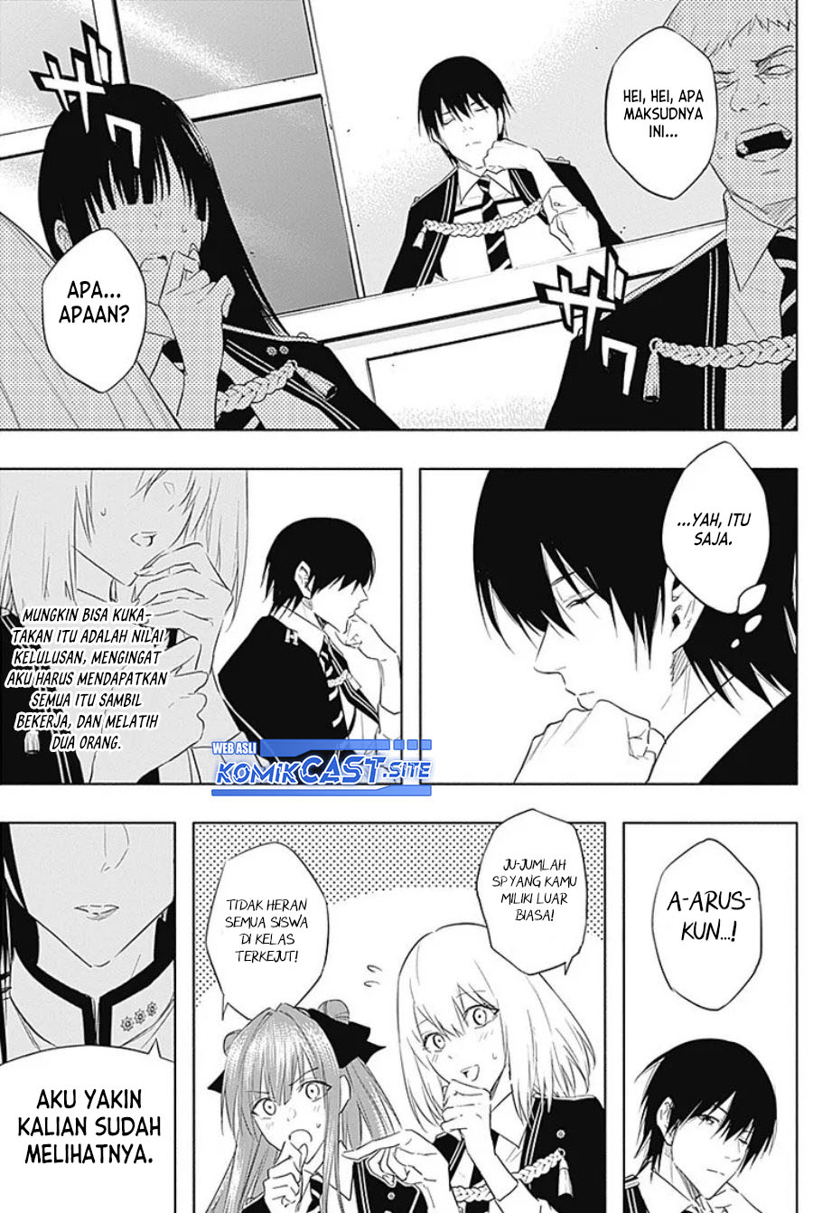 Ouritsu Mahou Gakuen no Saikasei: Slum Agari no Saikyou Mahoushi, Kizoku darake no Gakuen de Musou suru