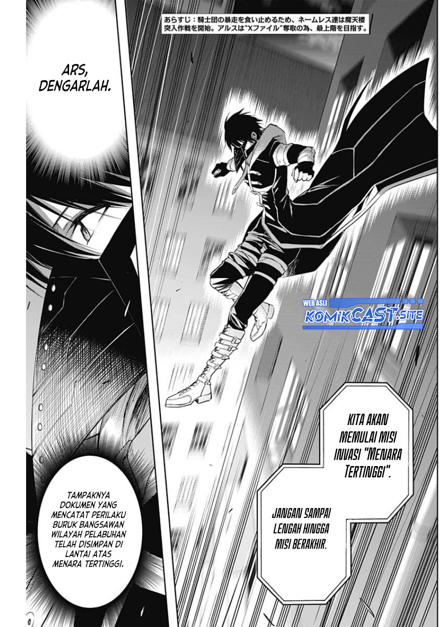 Ouritsu Mahou Gakuen no Saikasei: Slum Agari no Saikyou Mahoushi, Kizoku darake no Gakuen de Musou suru