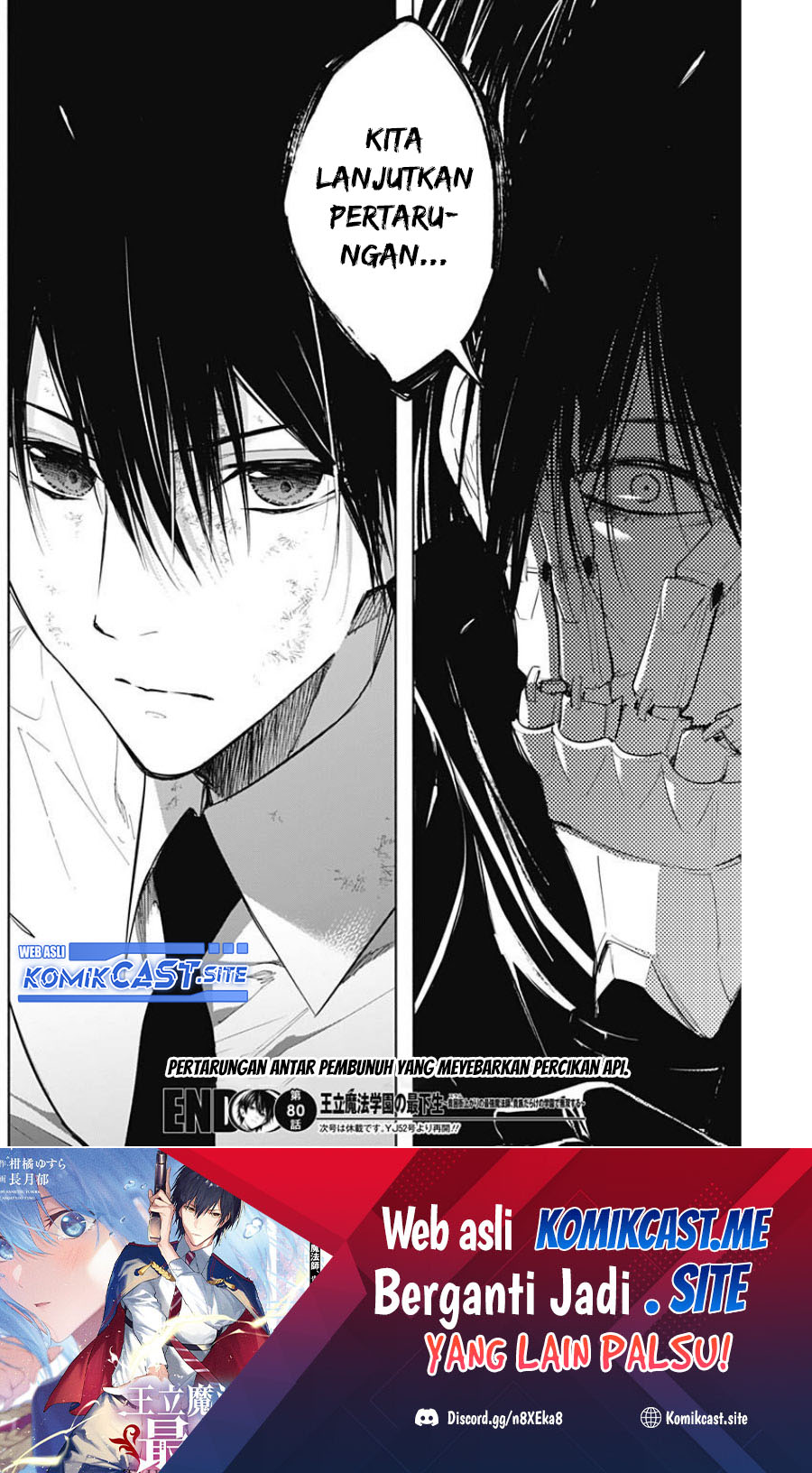 Ouritsu Mahou Gakuen no Saikasei: Slum Agari no Saikyou Mahoushi, Kizoku darake no Gakuen de Musou suru