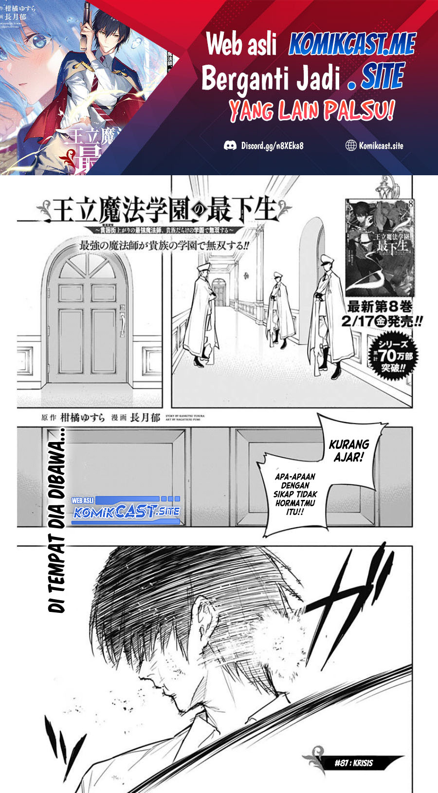 Ouritsu Mahou Gakuen no Saikasei: Slum Agari no Saikyou Mahoushi, Kizoku darake no Gakuen de Musou suru
