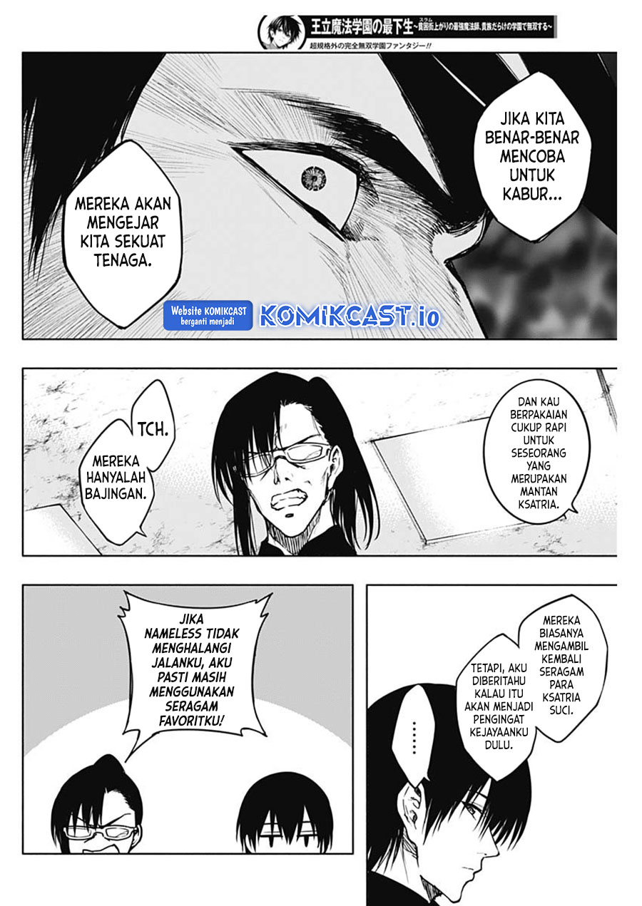 Ouritsu Mahou Gakuen no Saikasei: Slum Agari no Saikyou Mahoushi, Kizoku darake no Gakuen de Musou suru