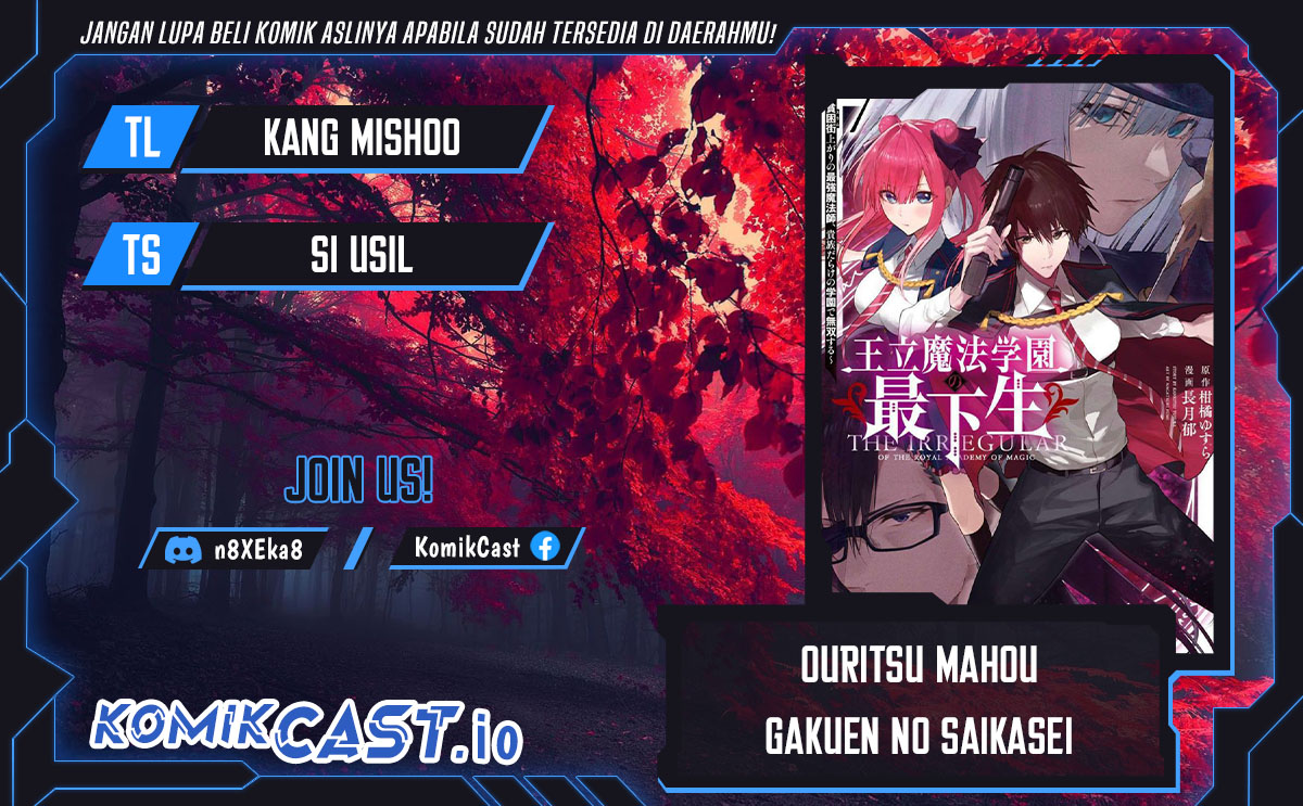 Ouritsu Mahou Gakuen no Saikasei: Slum Agari no Saikyou Mahoushi, Kizoku darake no Gakuen de Musou suru