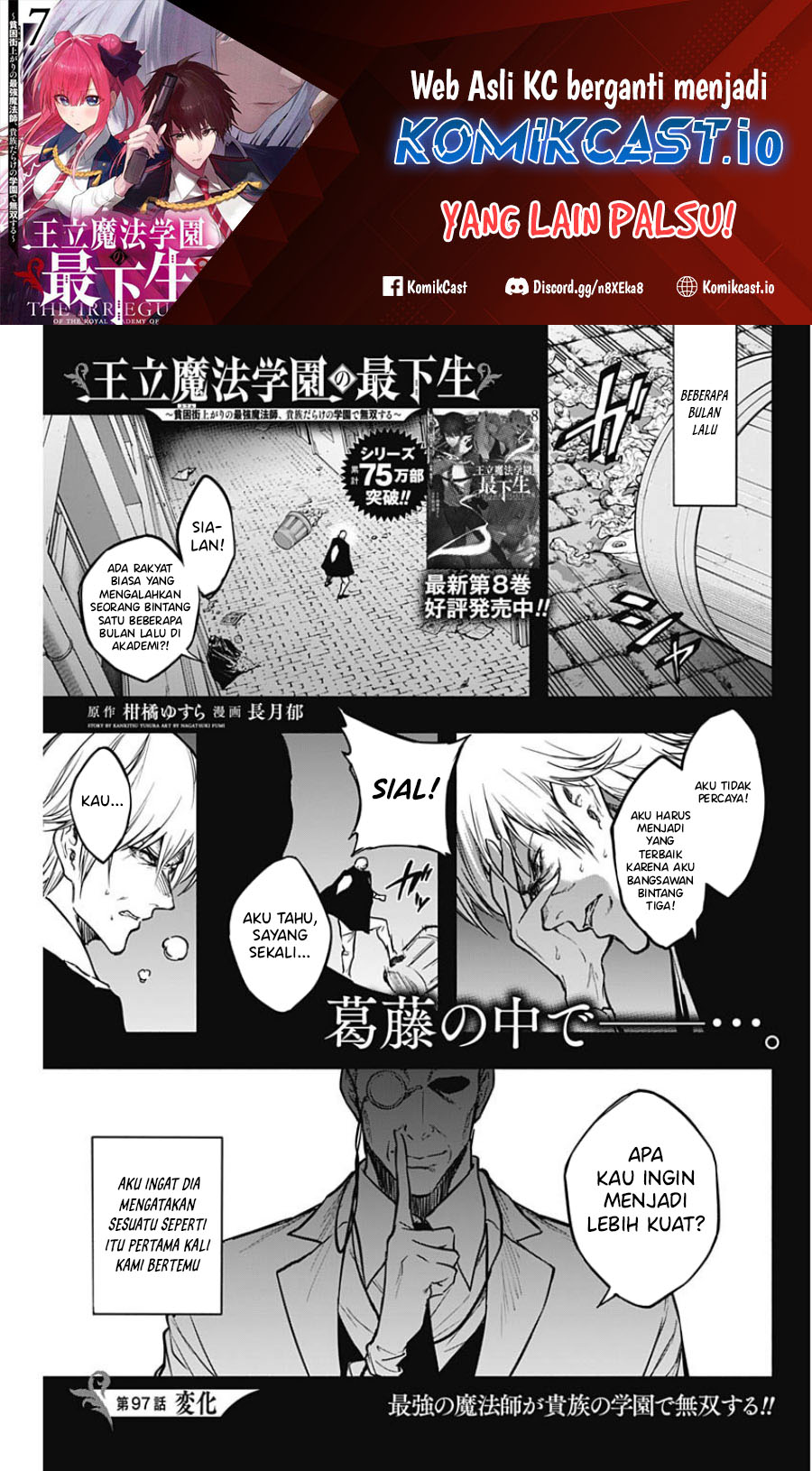 Ouritsu Mahou Gakuen no Saikasei: Slum Agari no Saikyou Mahoushi, Kizoku darake no Gakuen de Musou suru