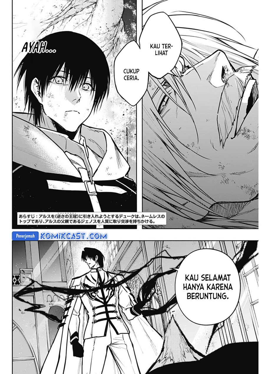 Ouritsu Mahou Gakuen no Saikasei: Slum Agari no Saikyou Mahoushi, Kizoku darake no Gakuen de Musou suru
