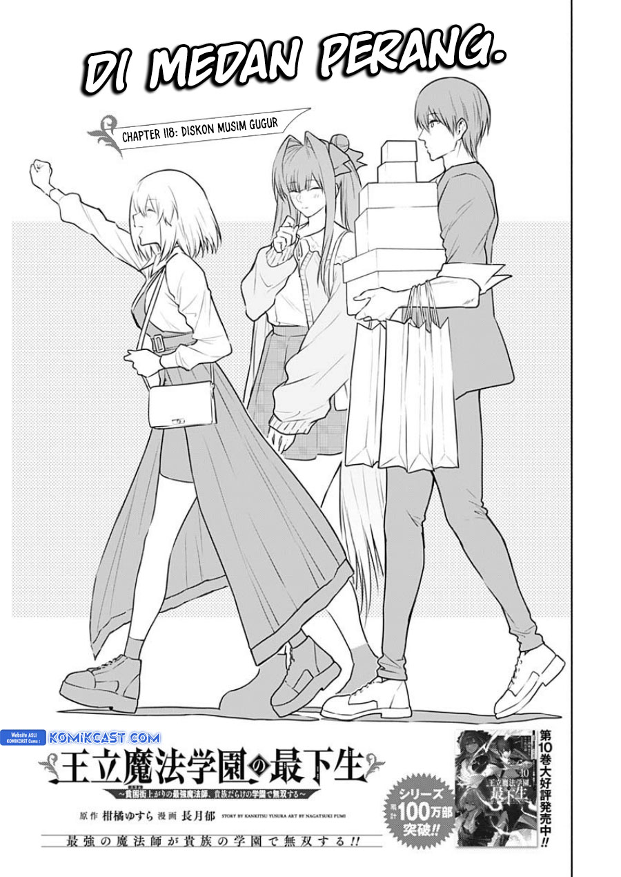Ouritsu Mahou Gakuen no Saikasei: Slum Agari no Saikyou Mahoushi, Kizoku darake no Gakuen de Musou suru