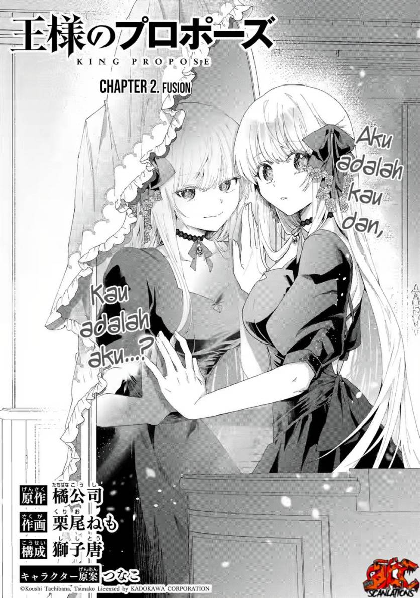 Ousama no Propose