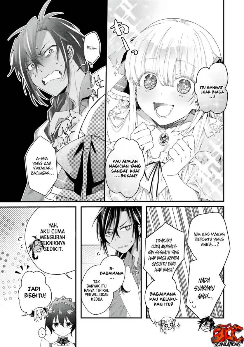 Ousama no Propose