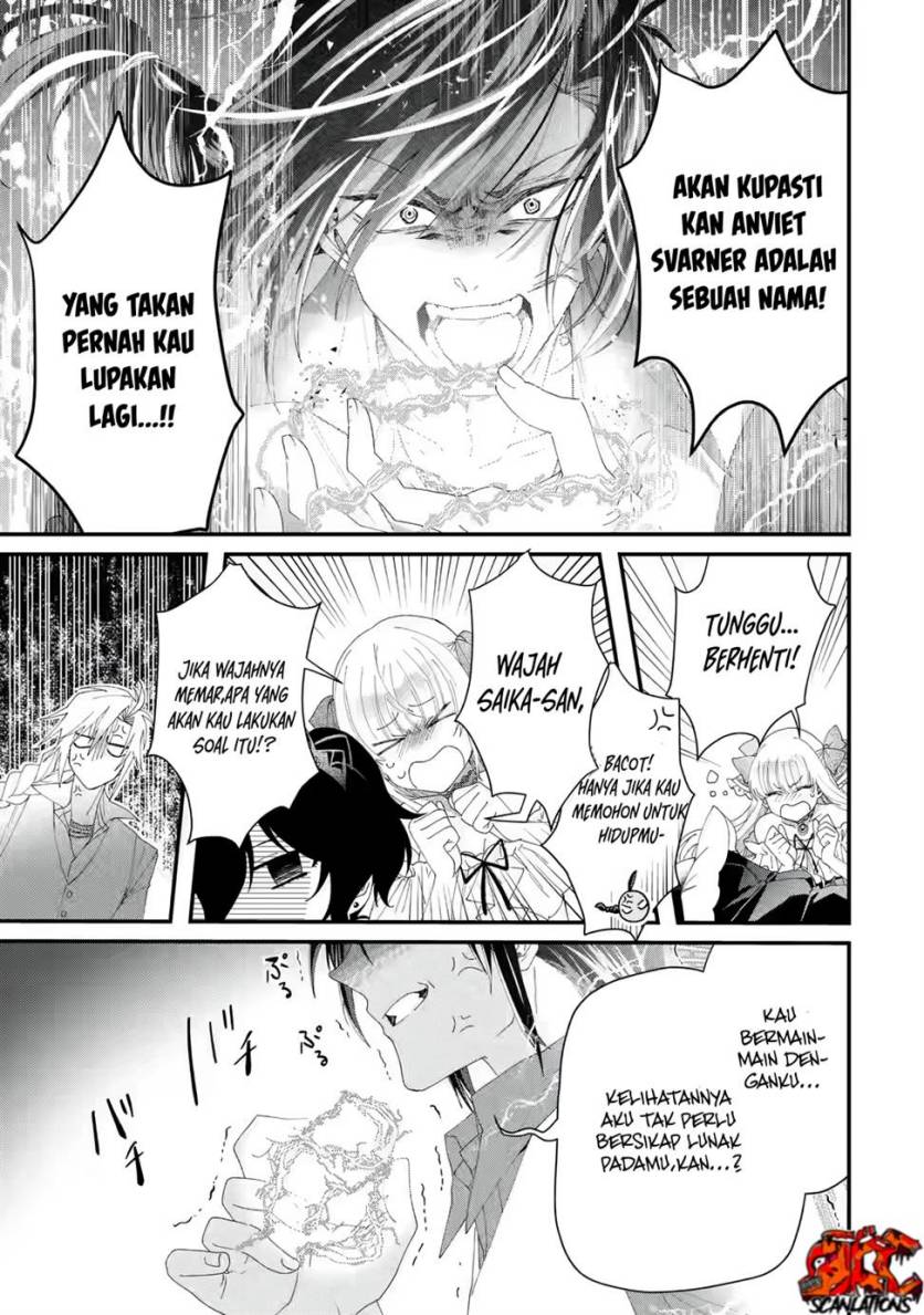 Ousama no Propose