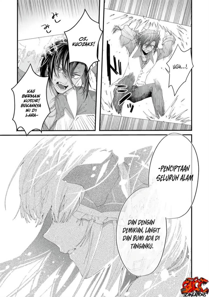 Ousama no Propose
