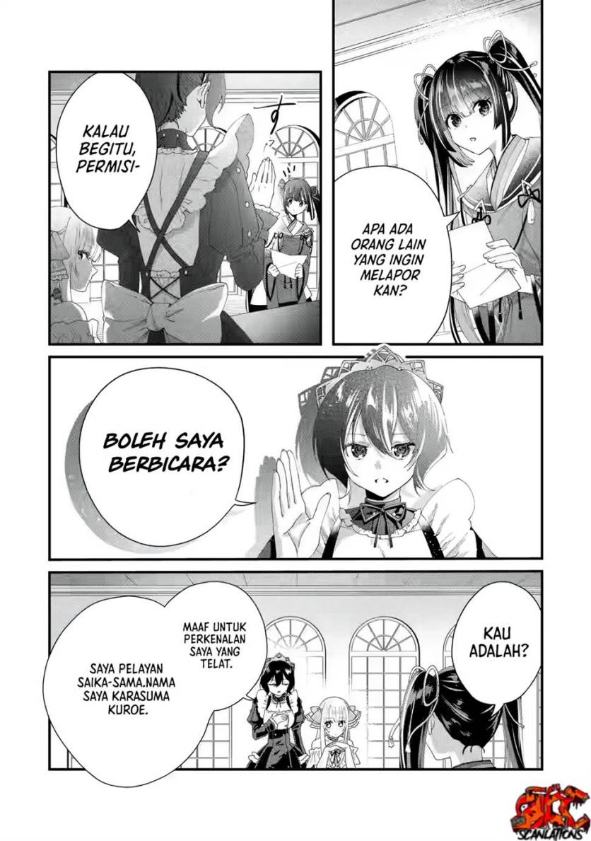 Ousama no Propose