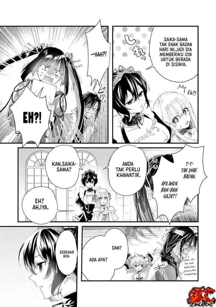 Ousama no Propose