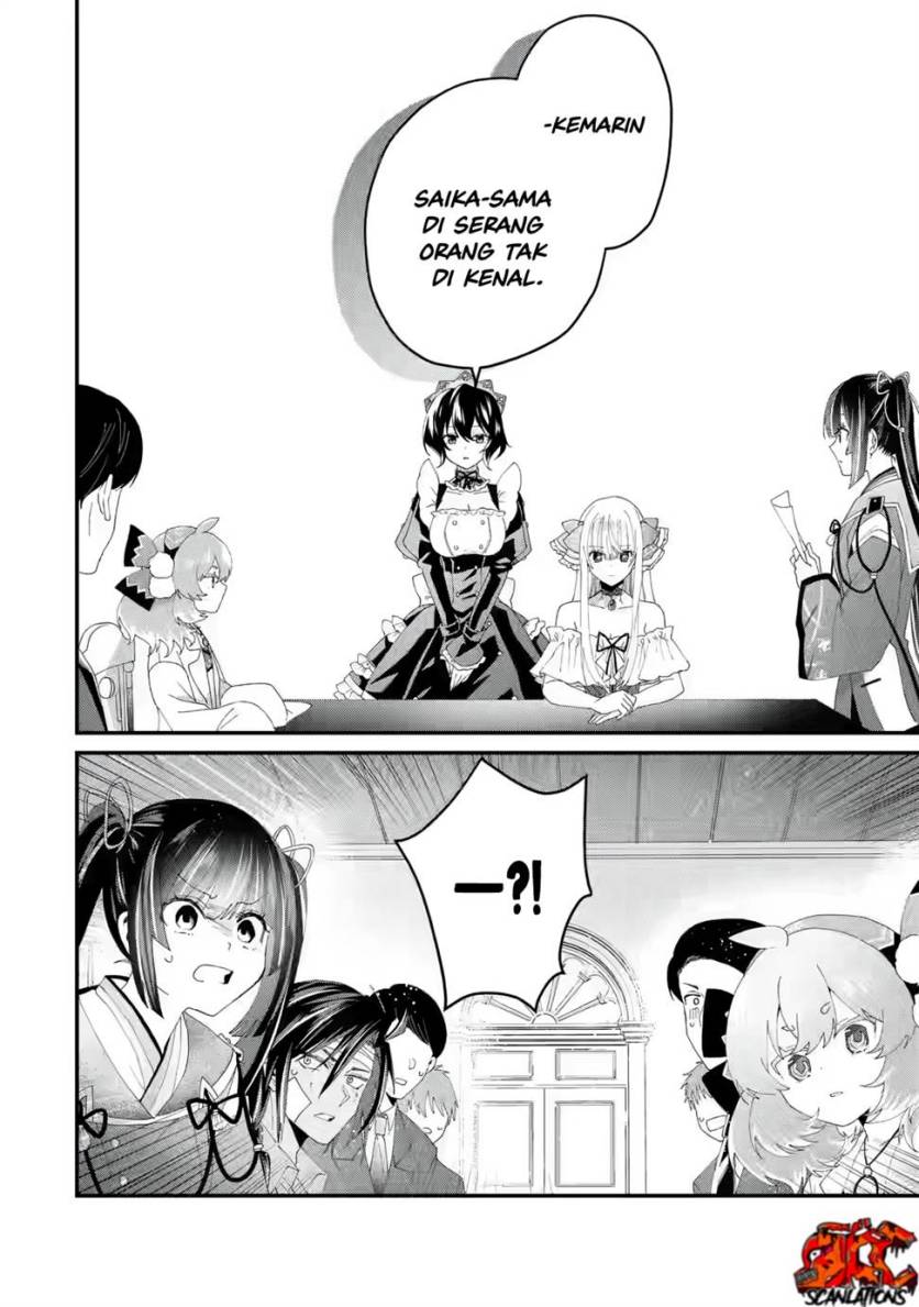 Ousama no Propose