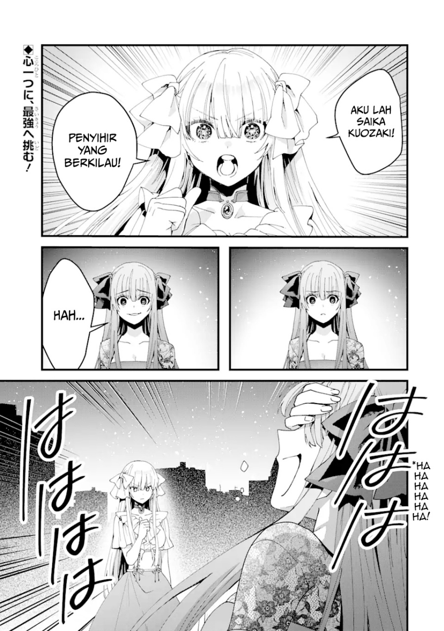 Ousama no Propose