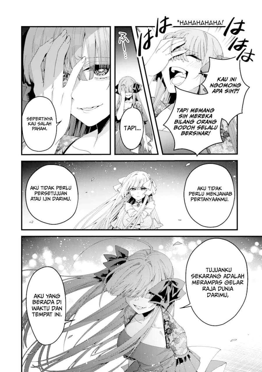 Ousama no Propose