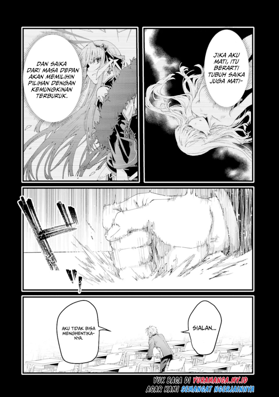 Ousama no Propose