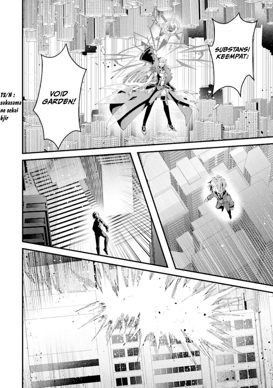 Ousama no Propose