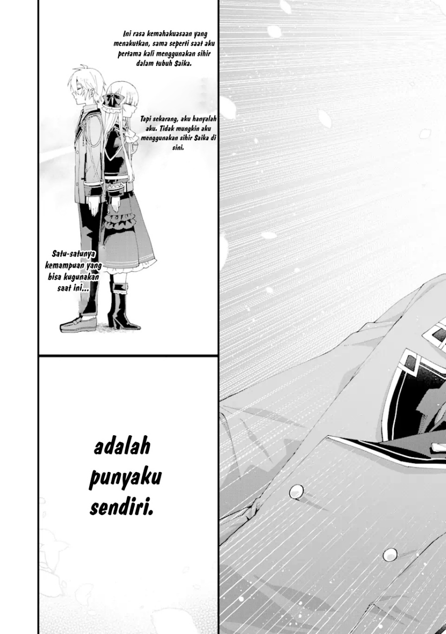 Ousama no Propose