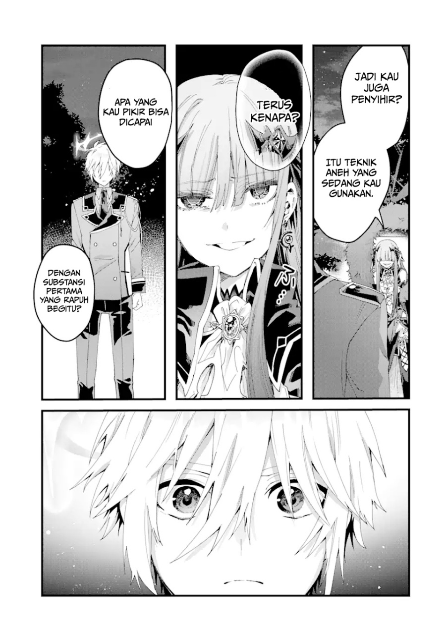 Ousama no Propose
