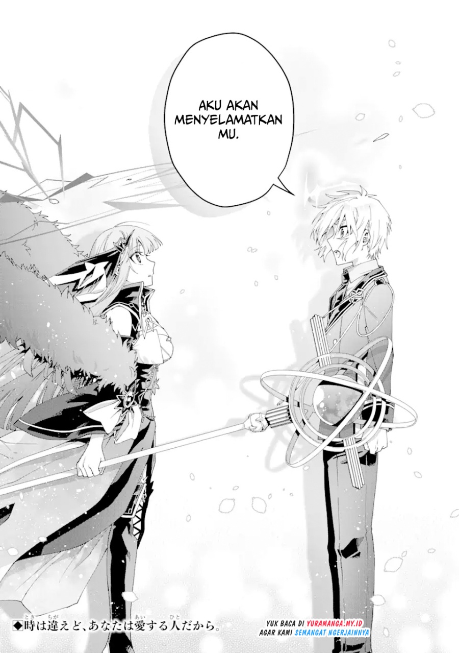 Ousama no Propose