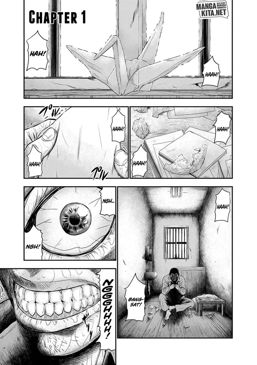 Out (Mizuta Makoto)