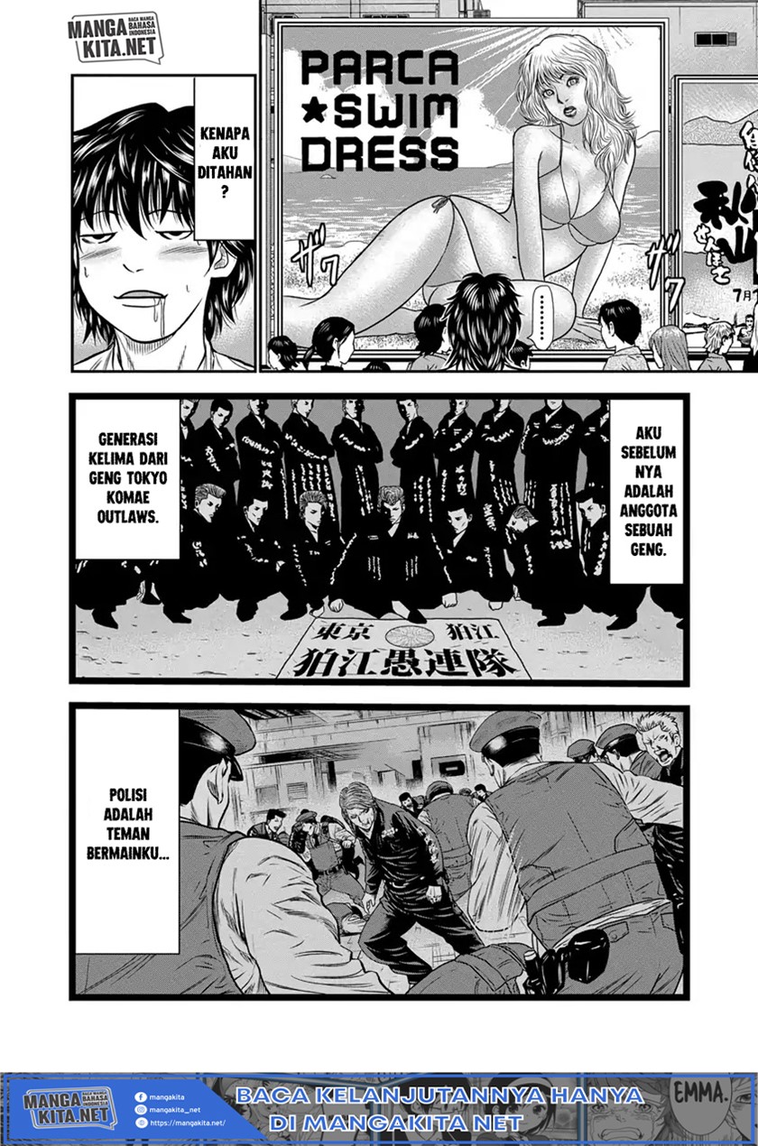 Out (Mizuta Makoto)