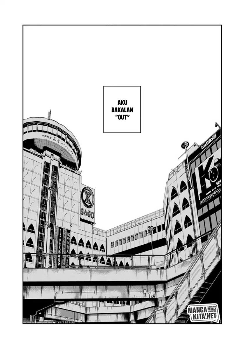 Out (Mizuta Makoto)