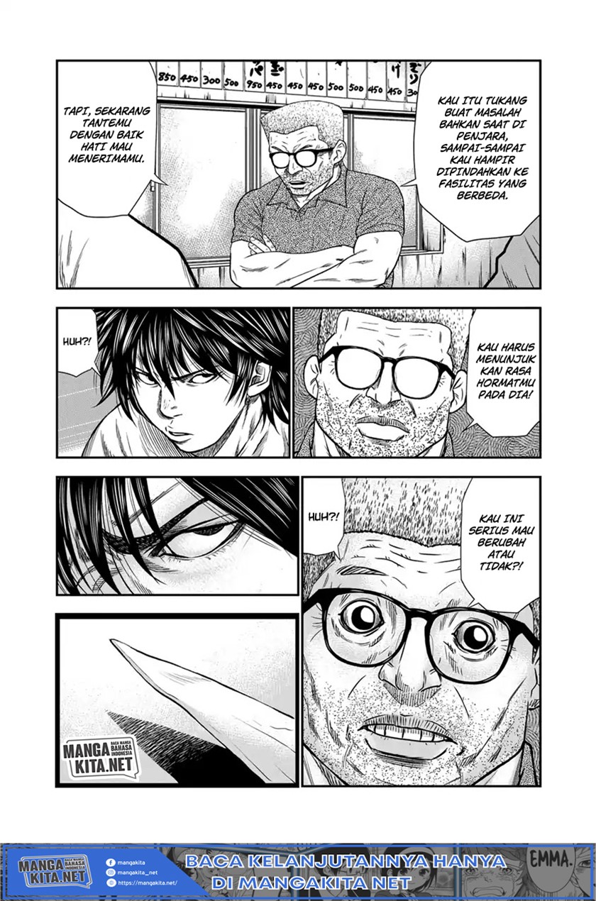 Out (Mizuta Makoto)